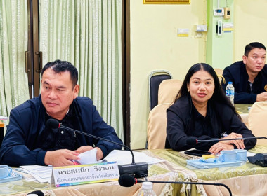 การประชุมคณะอนุกรรมการพิจารณาเงินกู้กองทุนพัฒนาสหกรณ์ ระดับจังหวัด ครั้งที่ 10/2569 ... พารามิเตอร์รูปภาพ 7